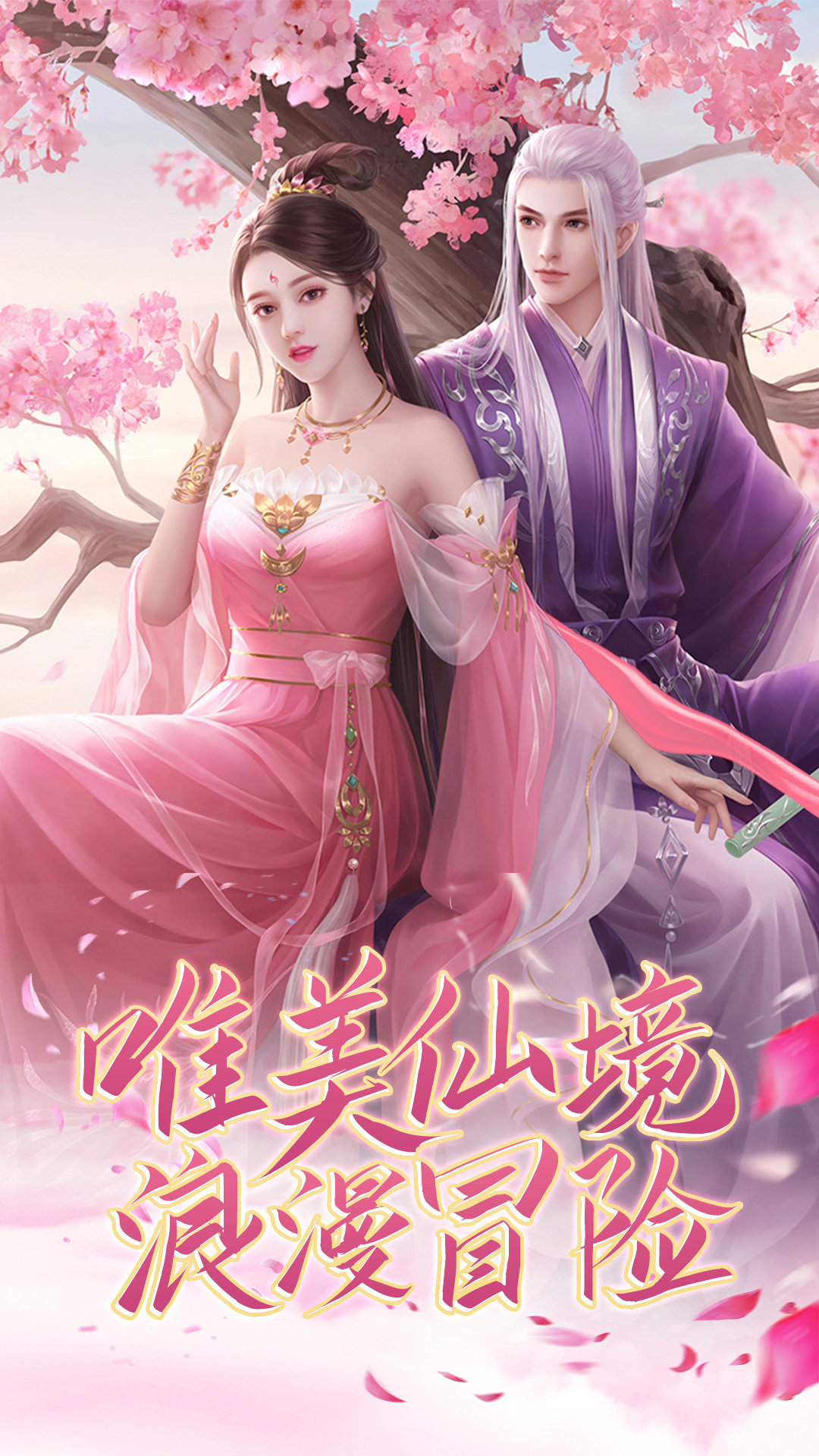 诸世王者手游下载v1.1.7图片1