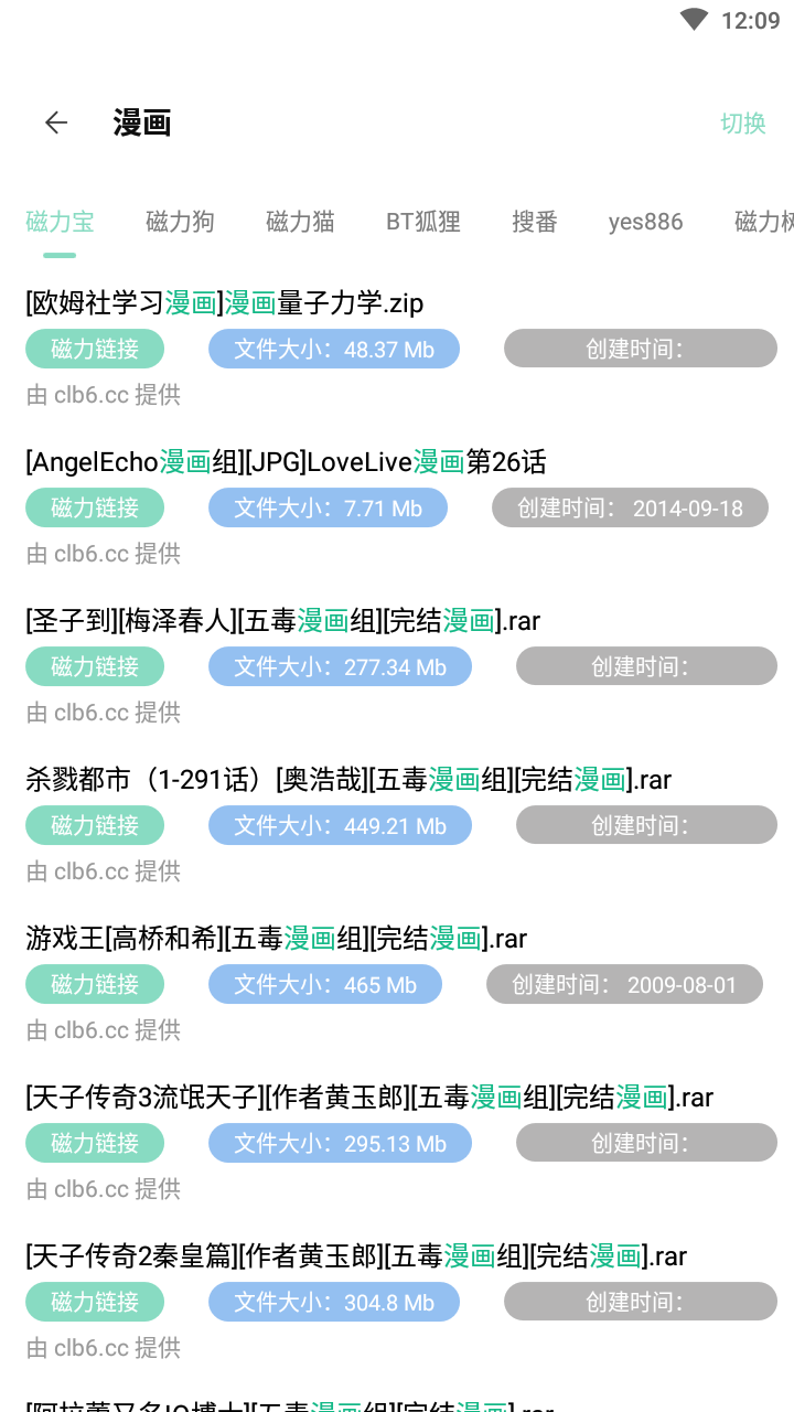 快找资源最新版下载?3: