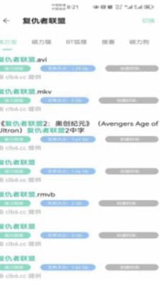 快找资源下载?2: