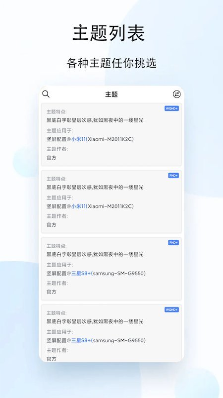 状态栏歌词最新版安卓下载?2: