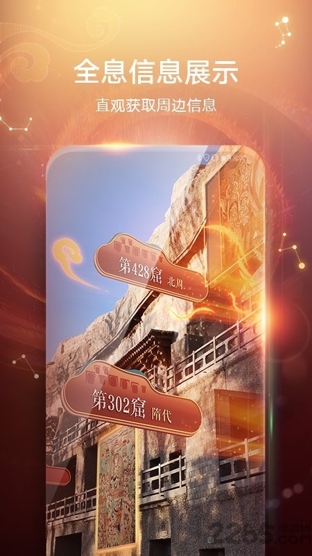 华为ar地图最新官方版下载?1: