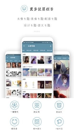 搜图神器最新官方版下载?2: