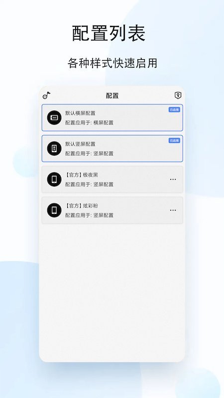 状态栏歌词最新版安卓下载?3: