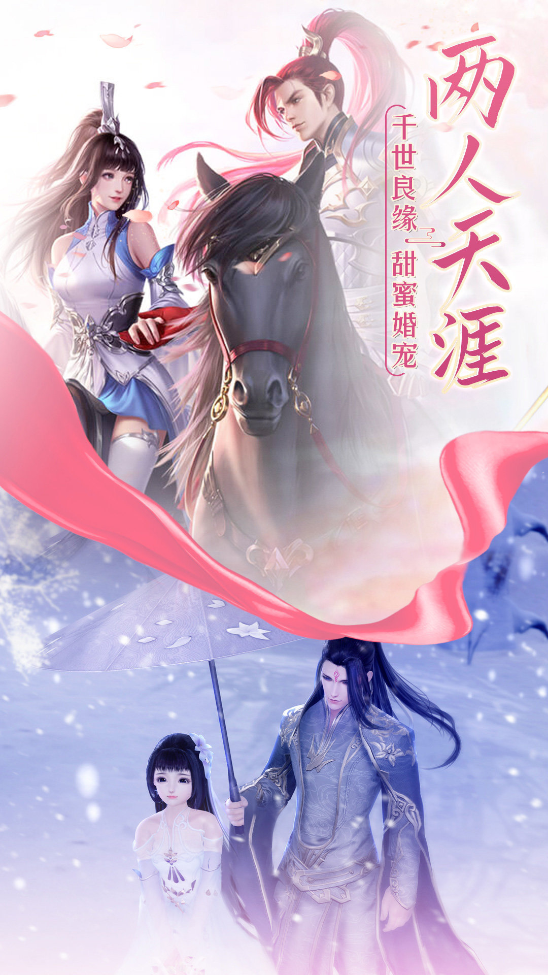 诸世王者手游下载v1.1.7图1: