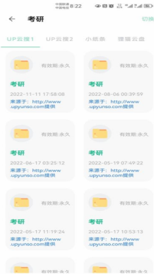 快找资源下载?3: