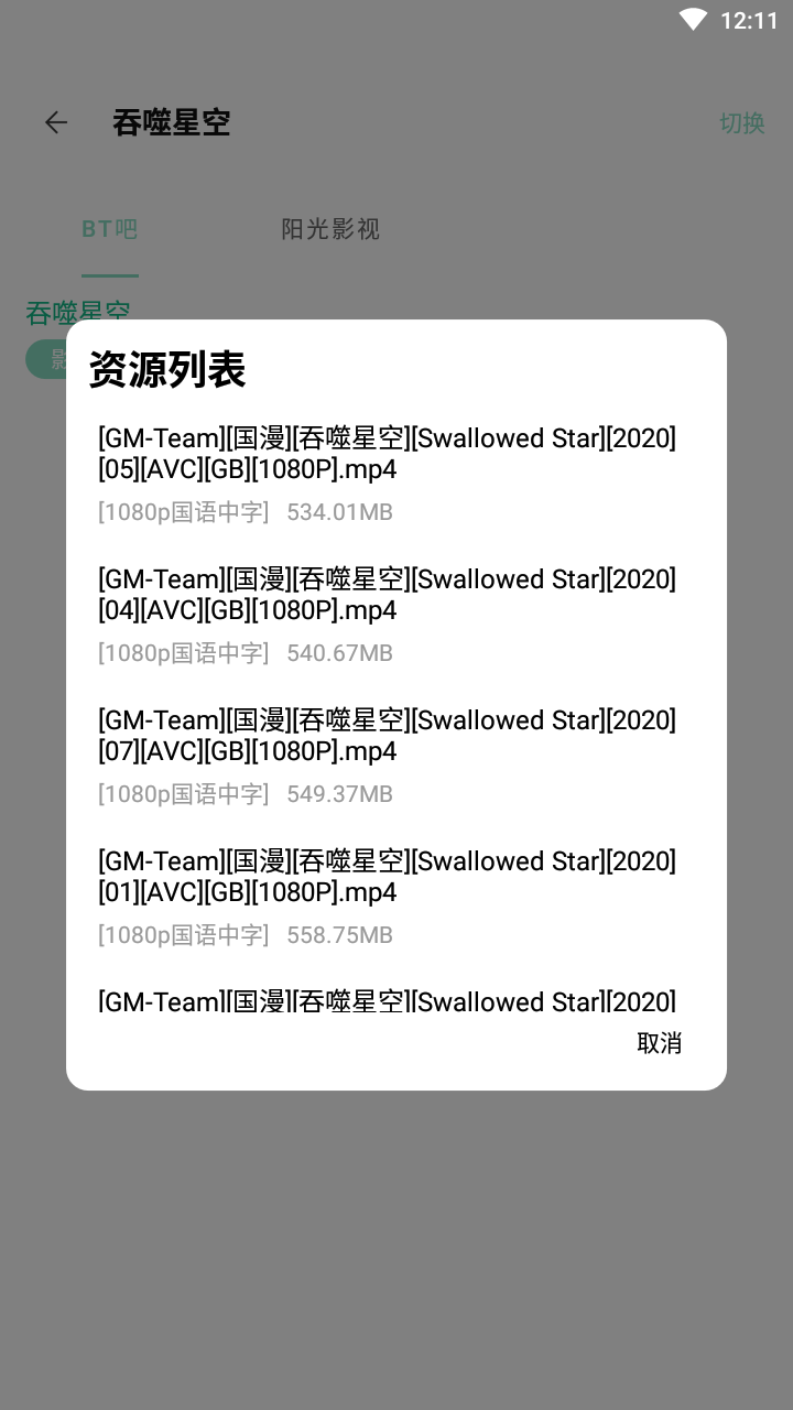 快找资源最新版下载?2: