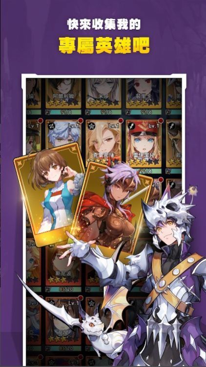 放置七骑士国际服最新下载v1.04.03图片1