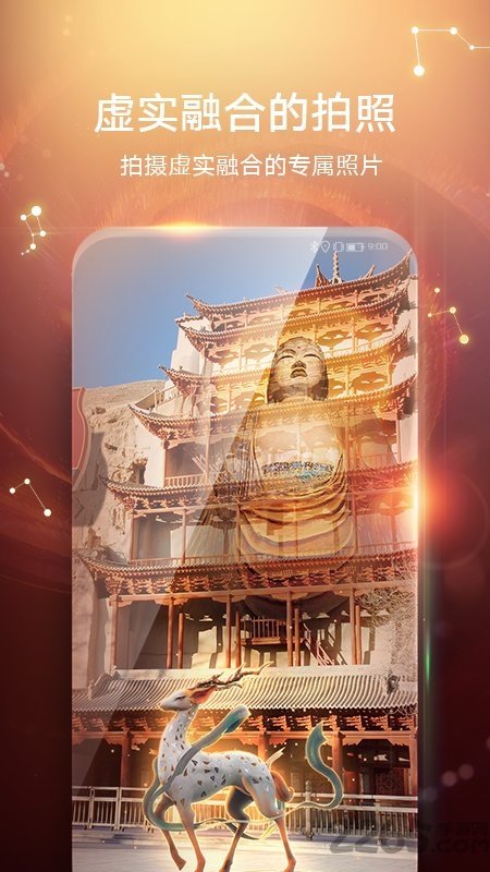 华为ar地图最新官方版下载?3: