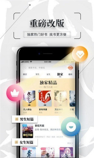 知轩藏书精校版TXT下载?2: