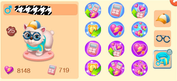 天天农场最新版下载v8.3.100图片1