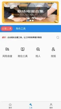 阿拉丁中文网官方版最新版图2: