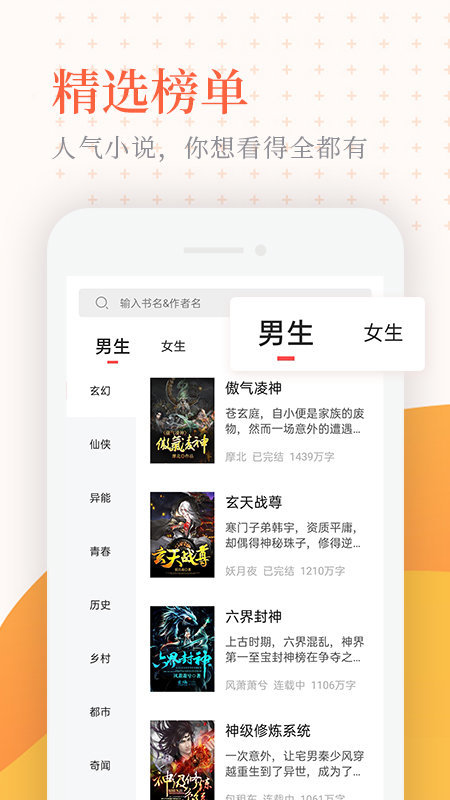 小说亭旧版本软件下载?3: