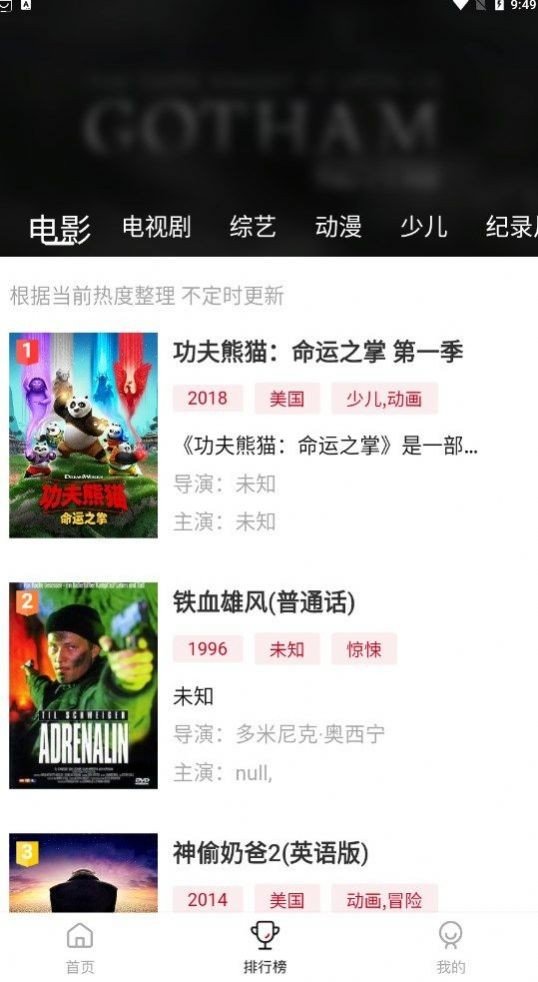 松果影视免费版安卓下载?2: