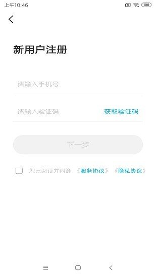智云互联2023最新版下载?1: