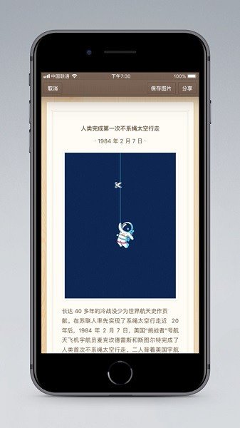 锤子便签2023最新版下载?1:
