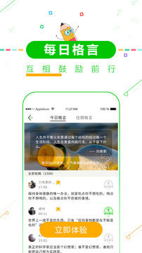 高考倒计时软件(锁屏)2023最新版下载高考倒计时软件图3: