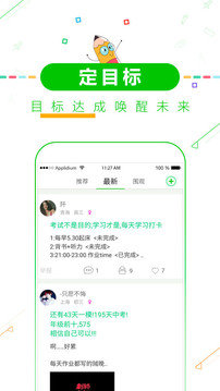 高考倒计时软件(锁屏)2023最新版下载高考倒计时软件图2: