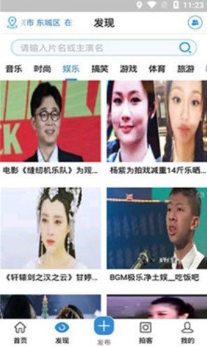 八一影院官方版正版软件下载?2: