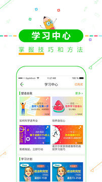 高考倒计时软件(锁屏)2023最新版下载高考倒计时软件图1: