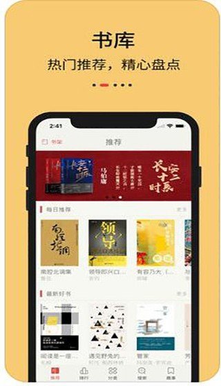 知轩藏书下载?2: