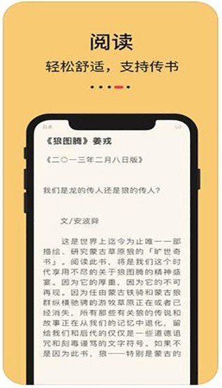 知轩藏书最新版安卓下载?1: