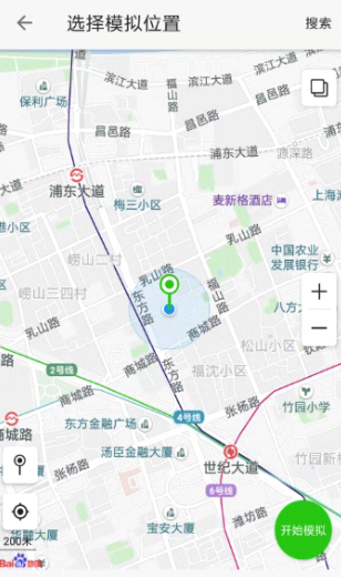 大牛助手凌雨洛版(免登录)最新版下载v9.9.9图3: