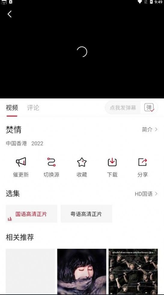 松果影视免费版安卓下载?1: