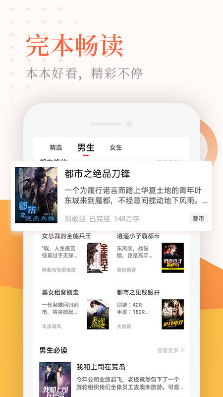 小说亭旧版本软件下载?2: