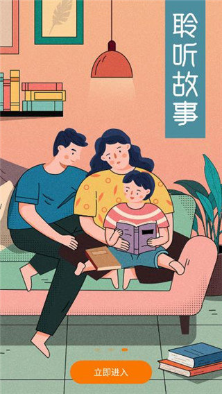 肥猫阅读纯净版安卓下载图片1