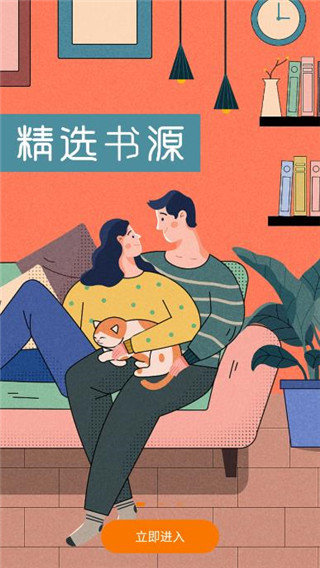 肥猫阅读纯净版安卓下载?1: