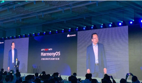 鸿蒙os3.0正式版安装包最新版下载v3.0图1: