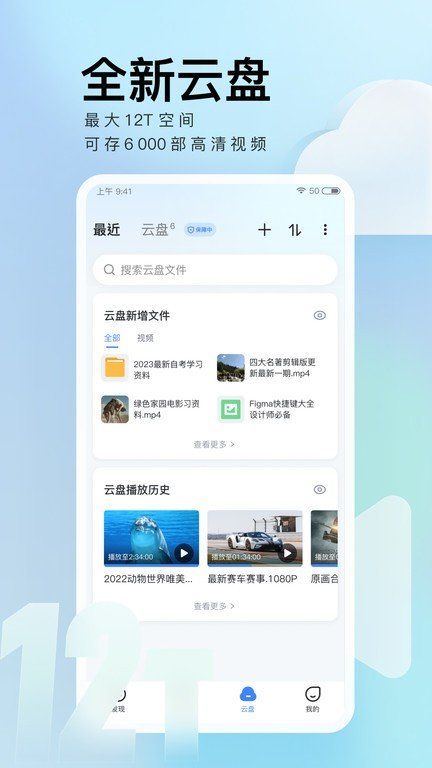 迅雷极速版软件下载?1: