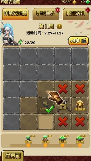 templerun2国际版2023最新版下载v1.0图1: