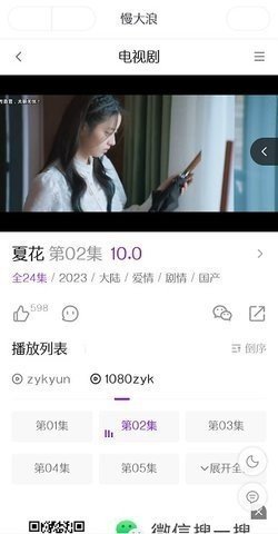 SanU搜索app纯净版下载?3: