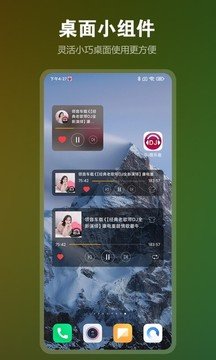 DJ音乐盒最新版安卓下载?3: