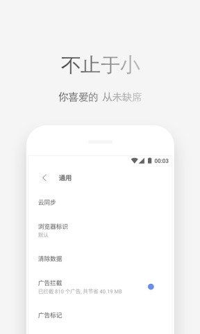 via浏览器最新版安卓下载?2: