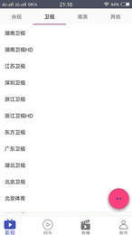 疯狂影视官方版下载?1: