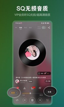 DJ音乐盒最新版安卓下载?2: