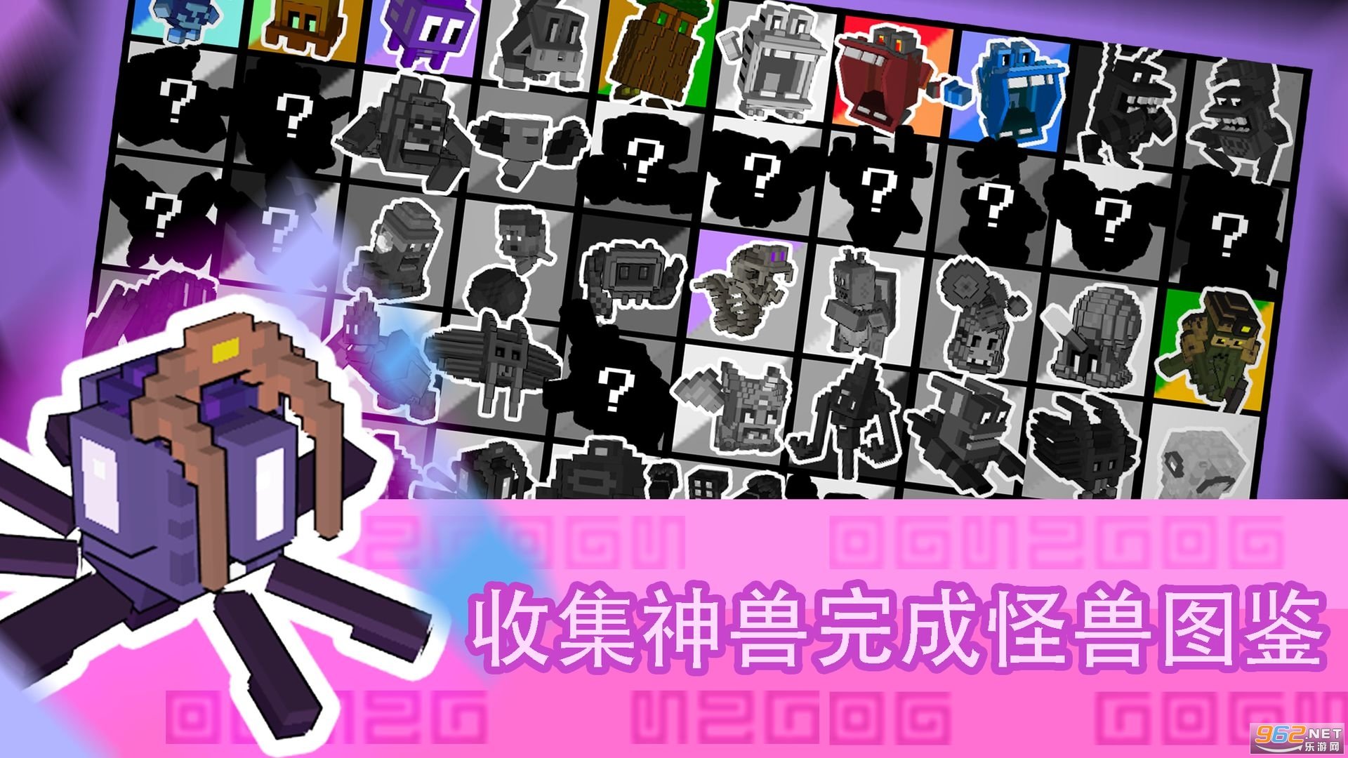 怪兽之星手游v1.2.19下载图4: