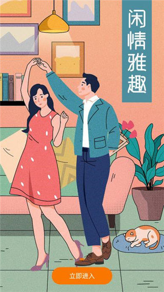 肥猫阅读纯净版安卓下载?3: