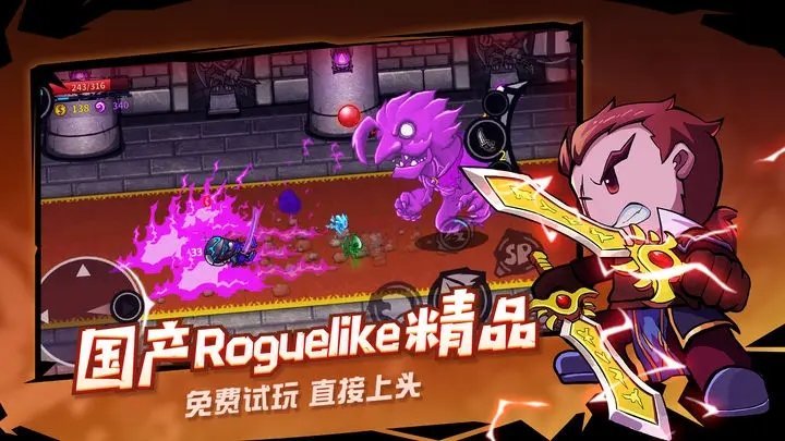 失落城堡最新版安卓下载v1.14.0.211图2: