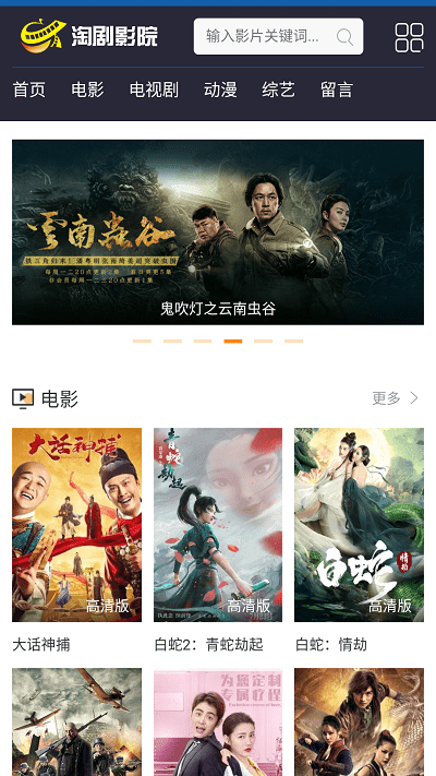 淘剧影院官方版下载?1: