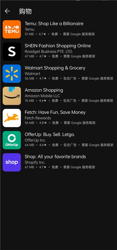 Aurora Storeapp下载?2:
