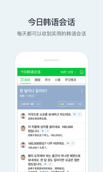 naver词典app中文版最新版v2.8.3下载?1: