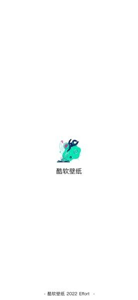 酷软壁纸高清版安装下载?3: