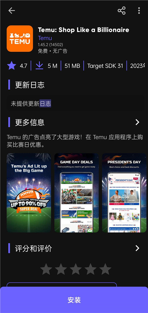 Aurora Storeapp下载?3: