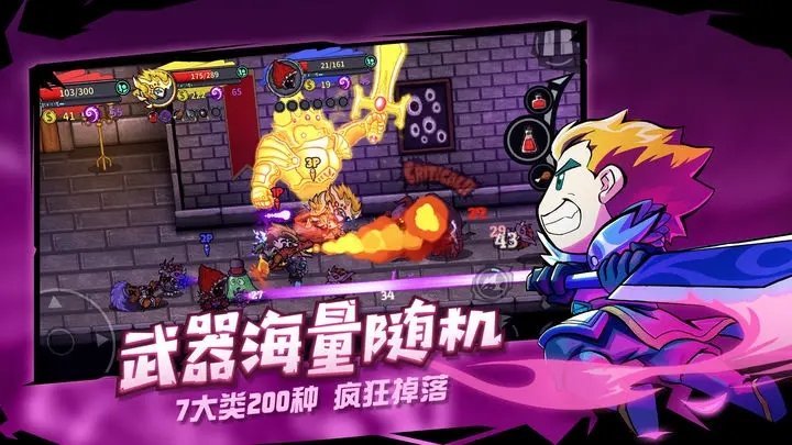 失落城堡最新版安卓下载v1.14.0.211图4: