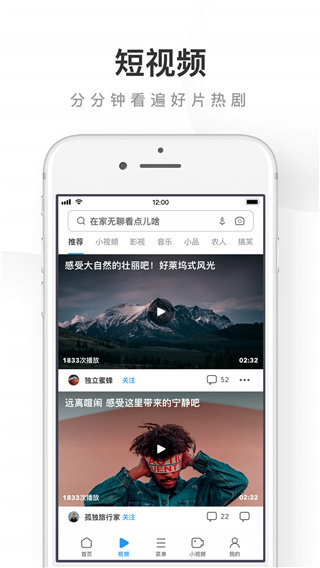 UC浏览器旧版app安装下载?2: