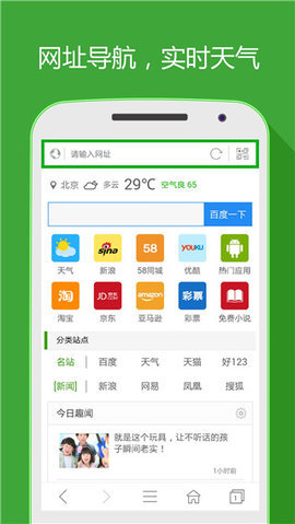 hao网址大全app下载?1: