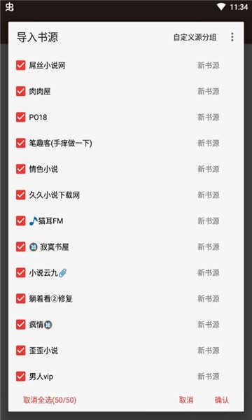 阅读2023安卓免费安装（带书源）v3.23.032021下载?3: